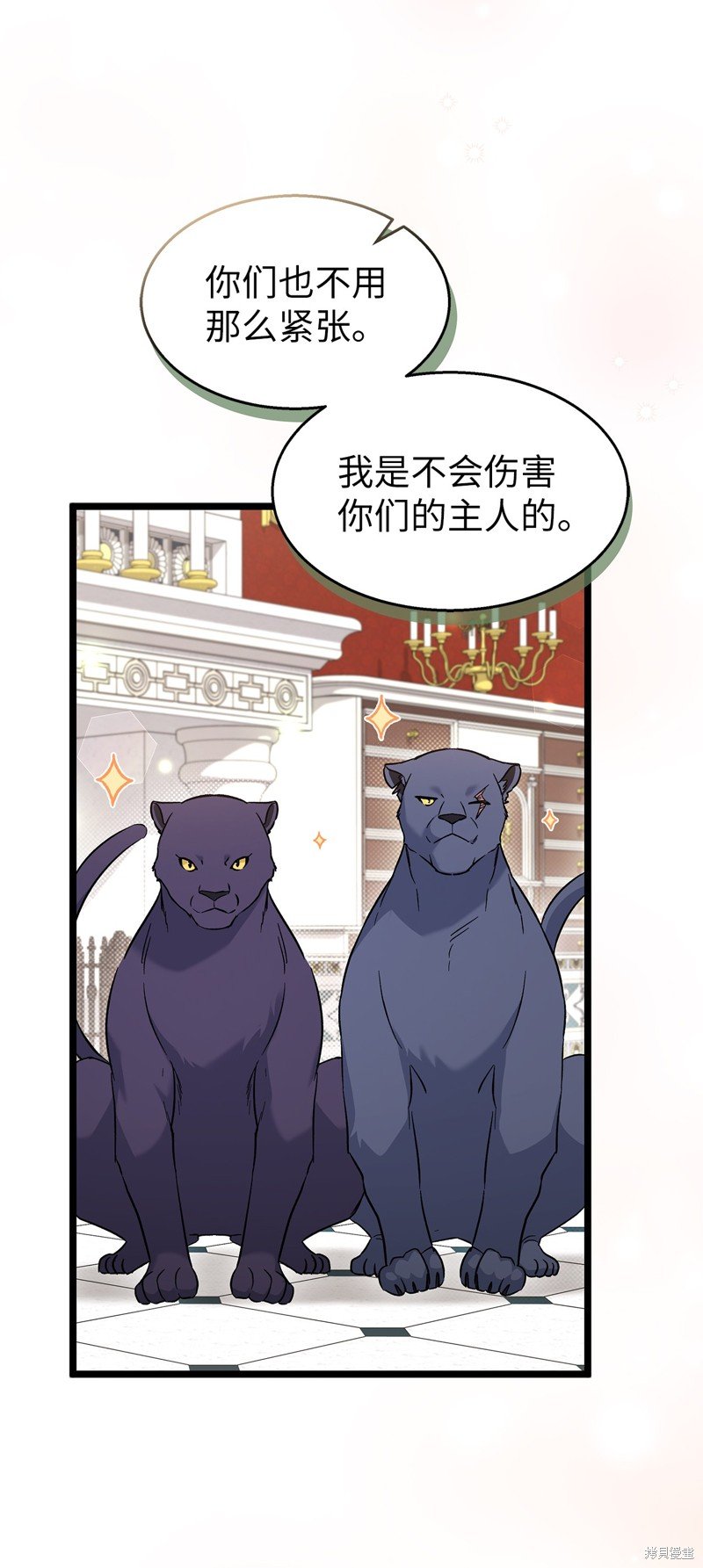 第97话