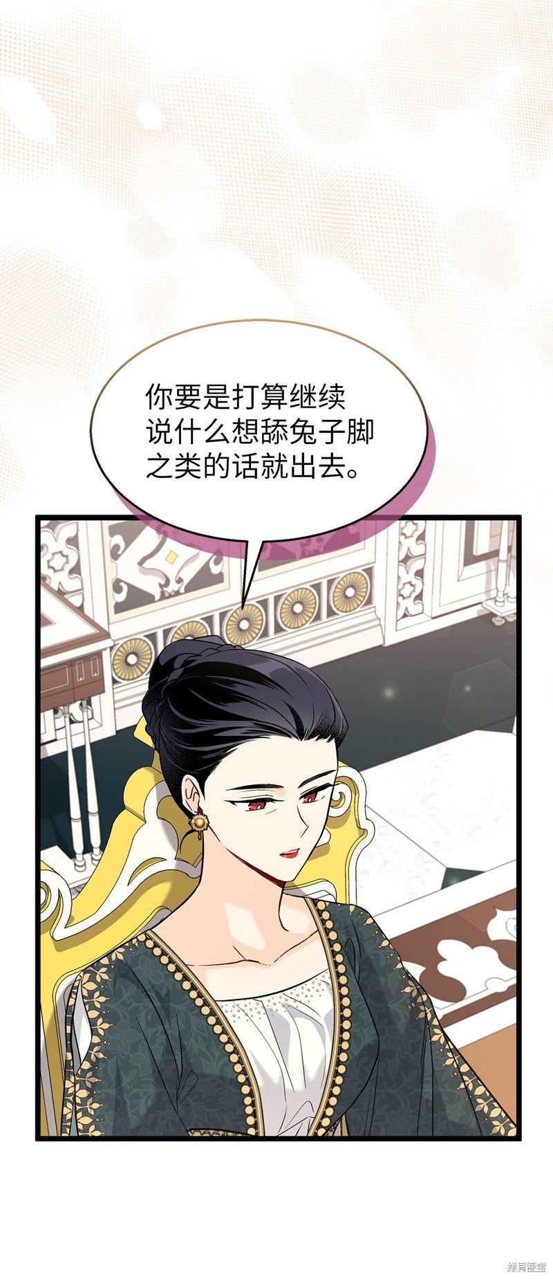第97话