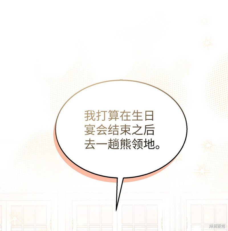 第97话