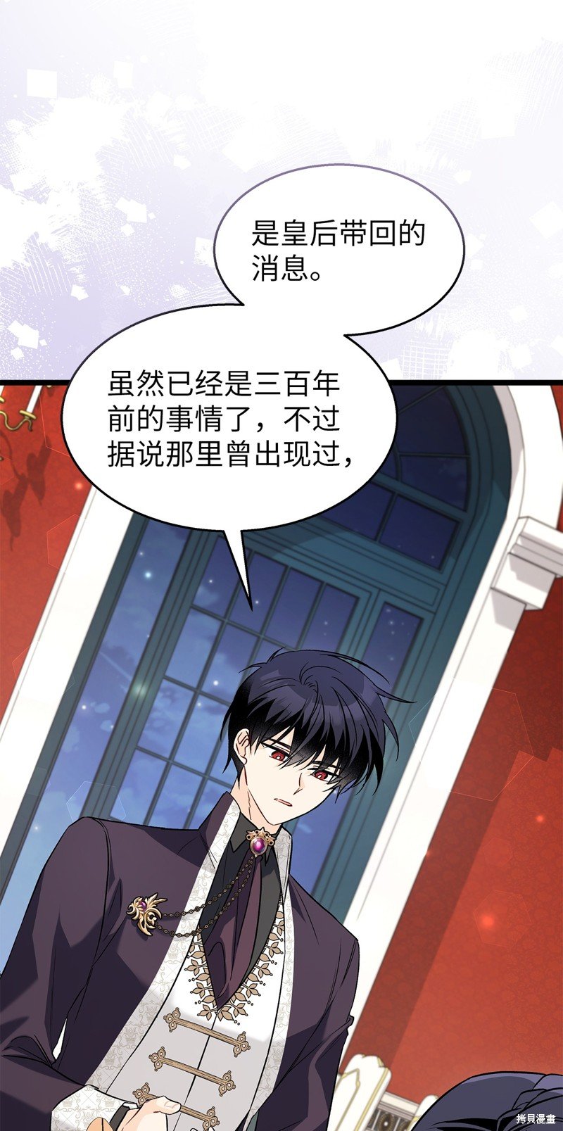第97话