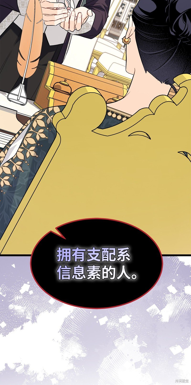 第97话