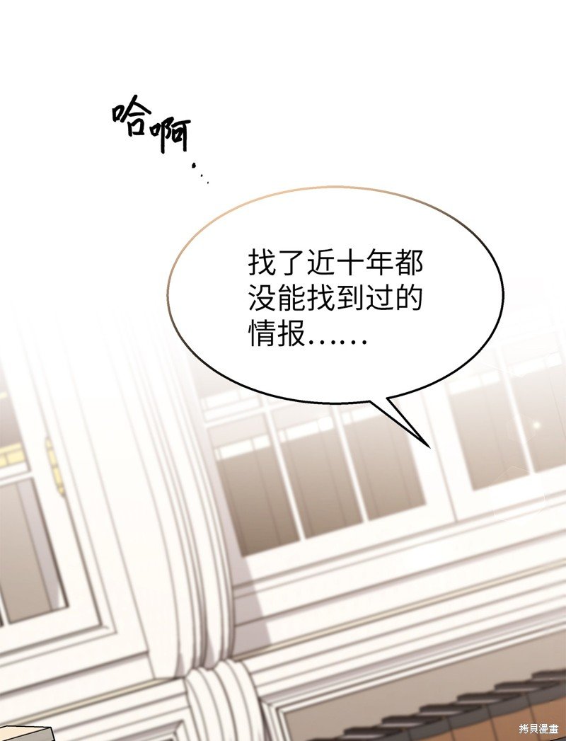 第97话