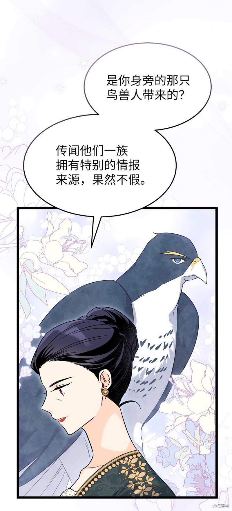 第97话
