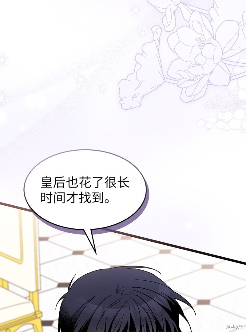 第97话