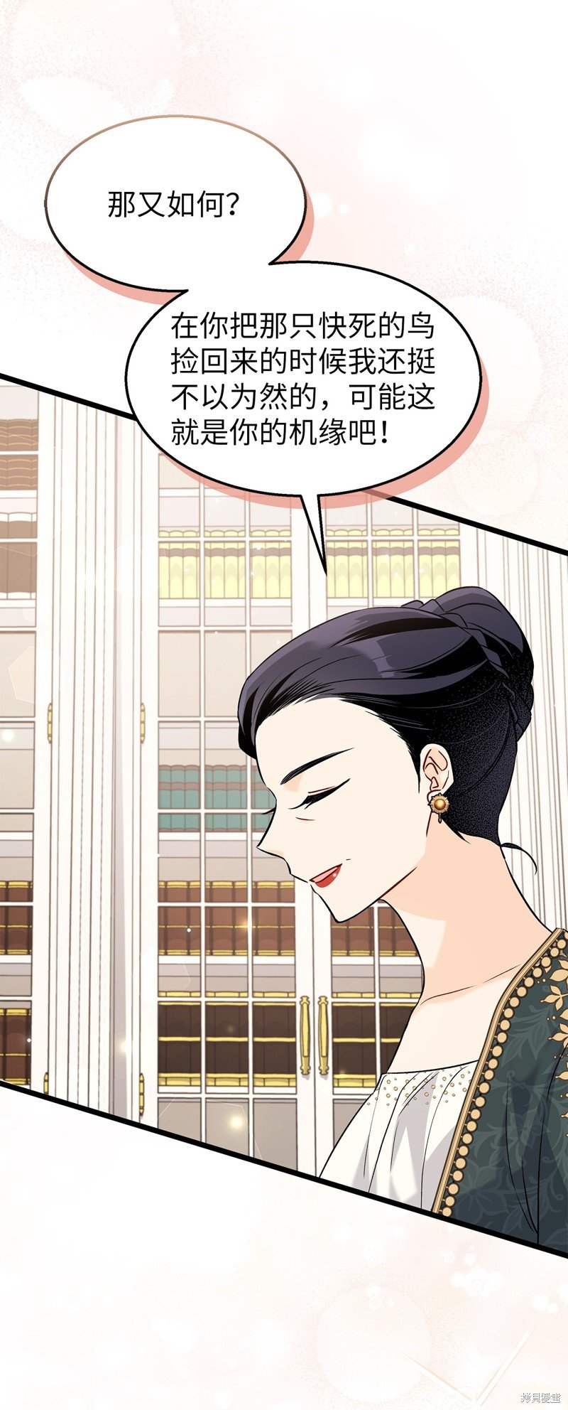 第97话