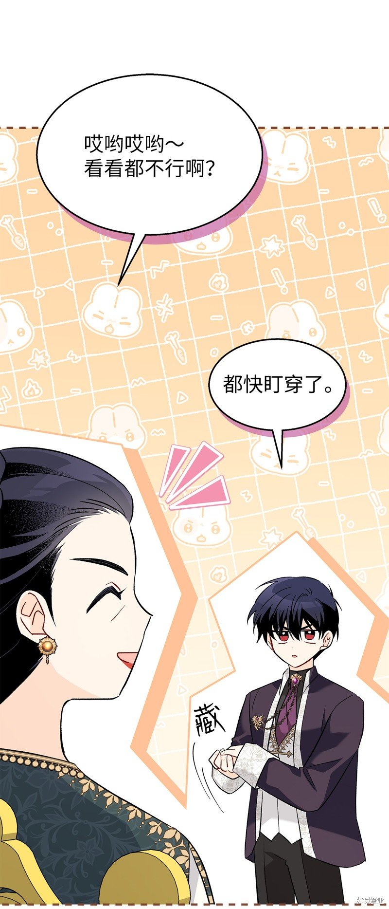 第97话