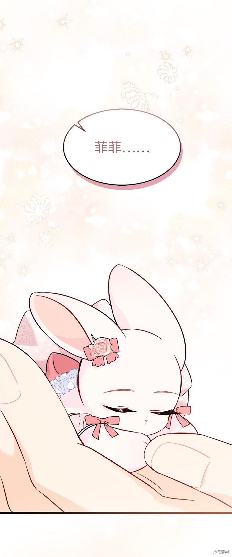 第97话