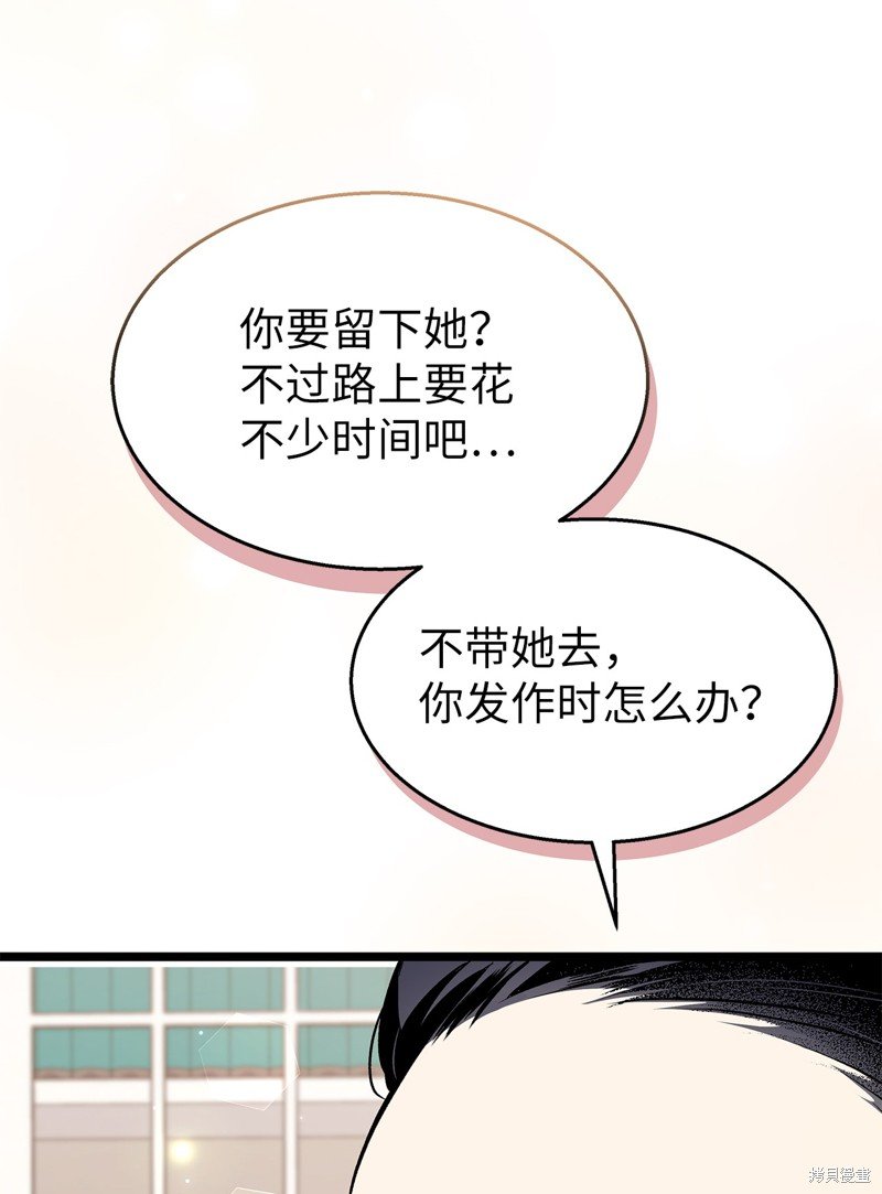 第97话