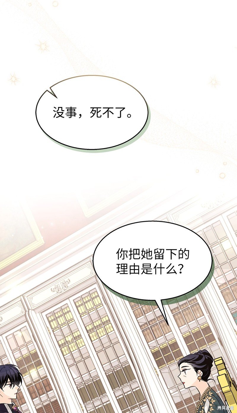 第97话