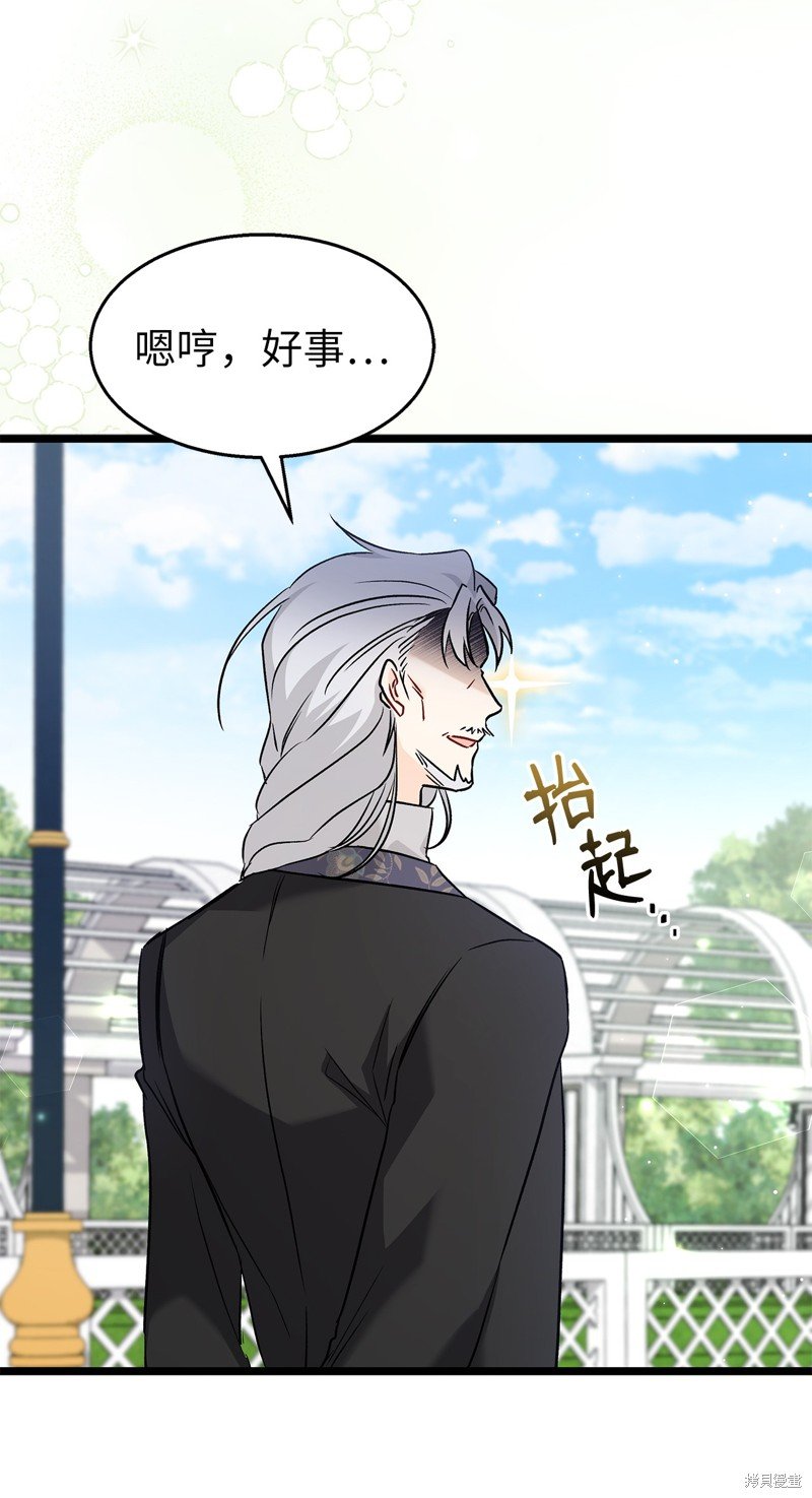 第97话
