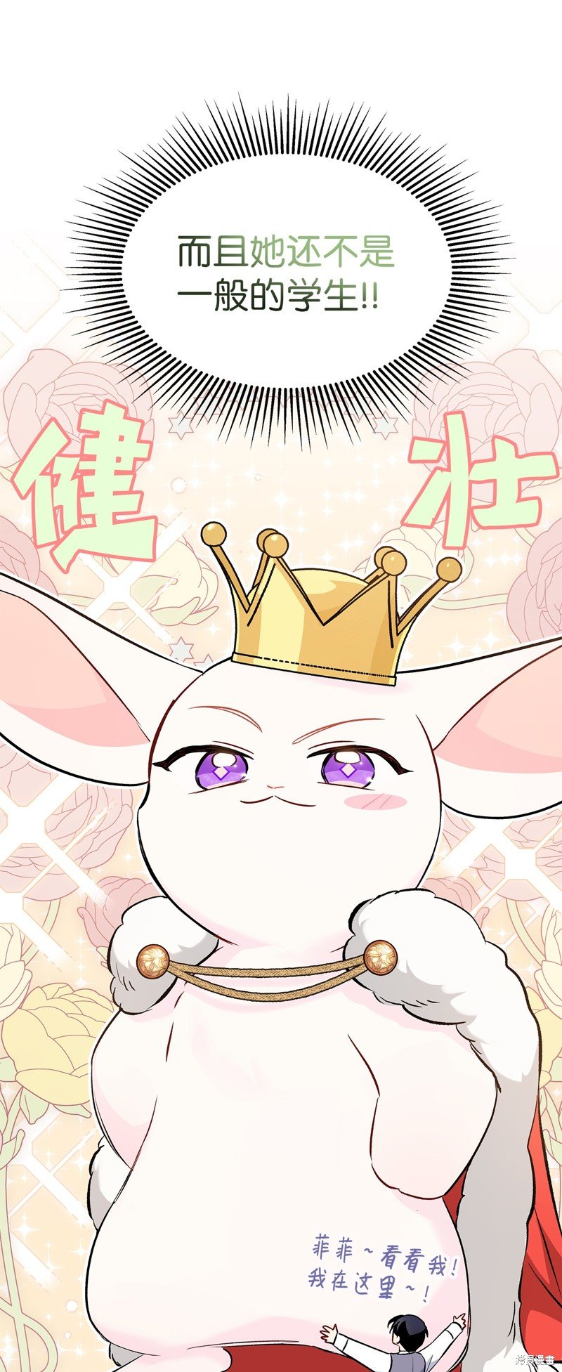 第97话