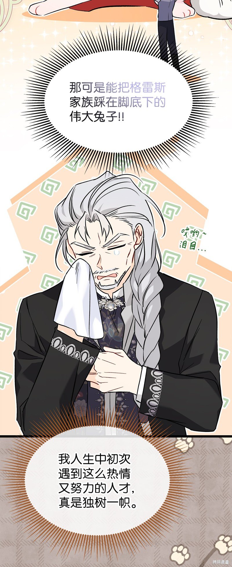第97话