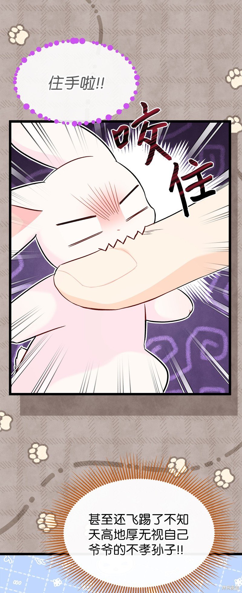 第97话