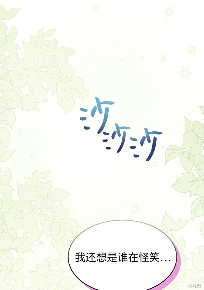 第97话