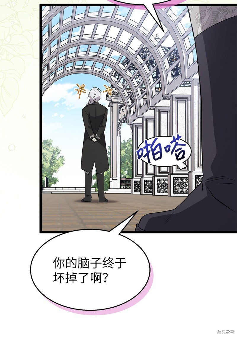 第97话