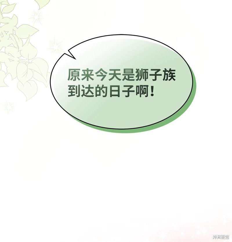 第97话