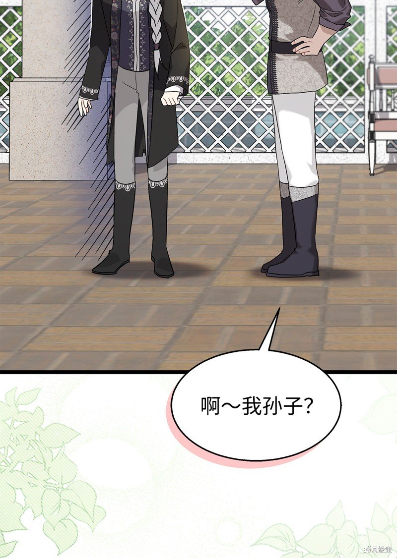第97话