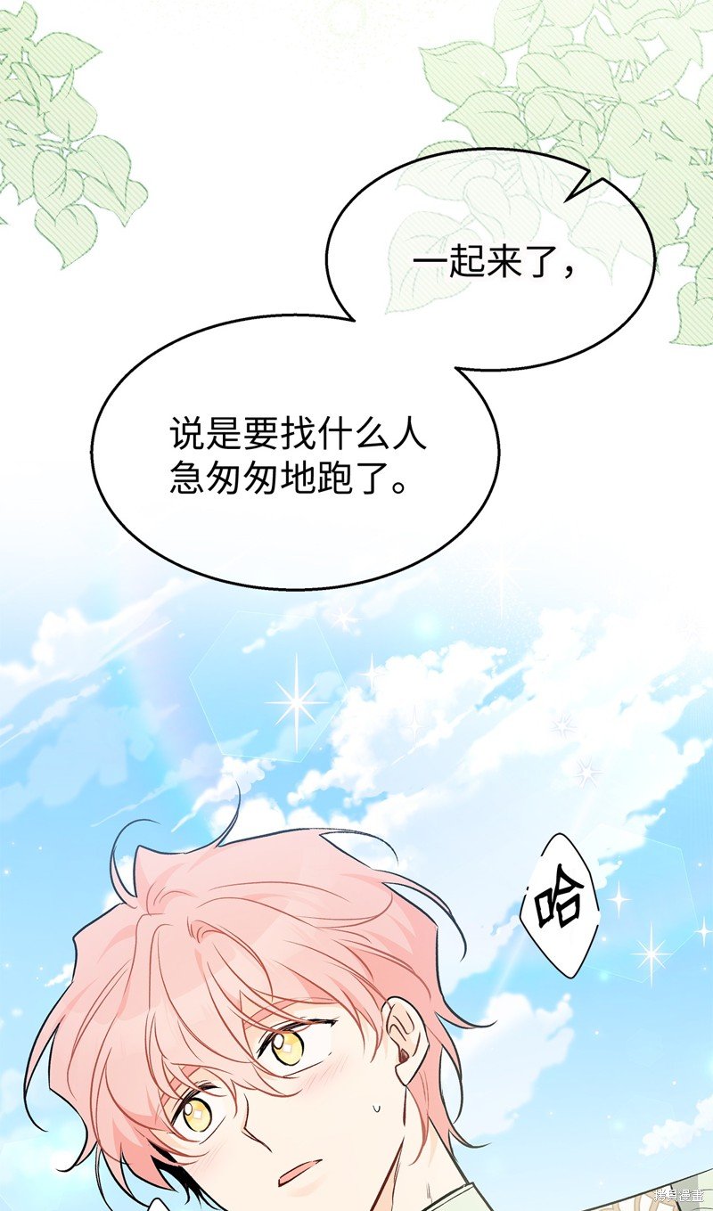 第97话