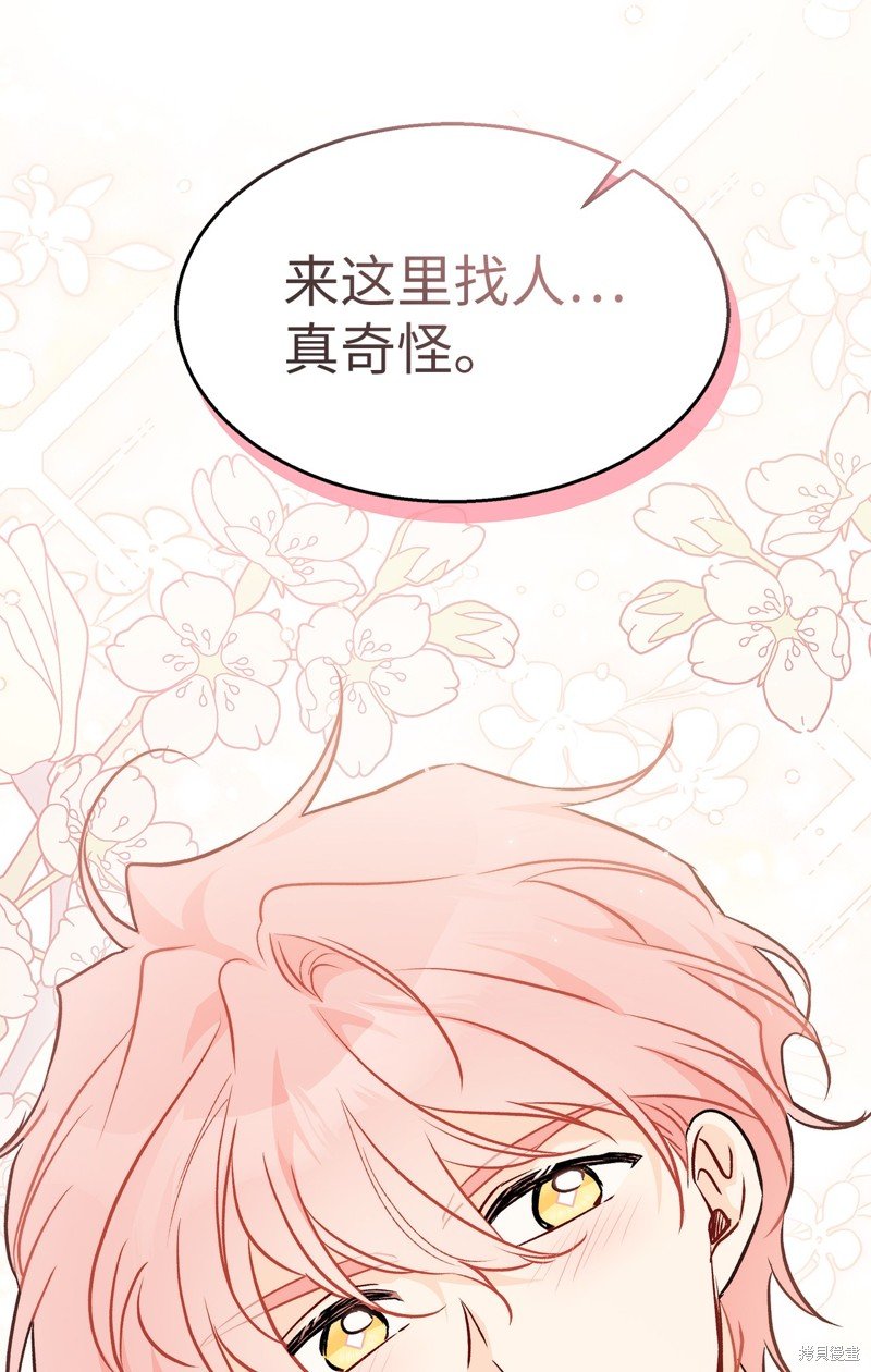 第97话