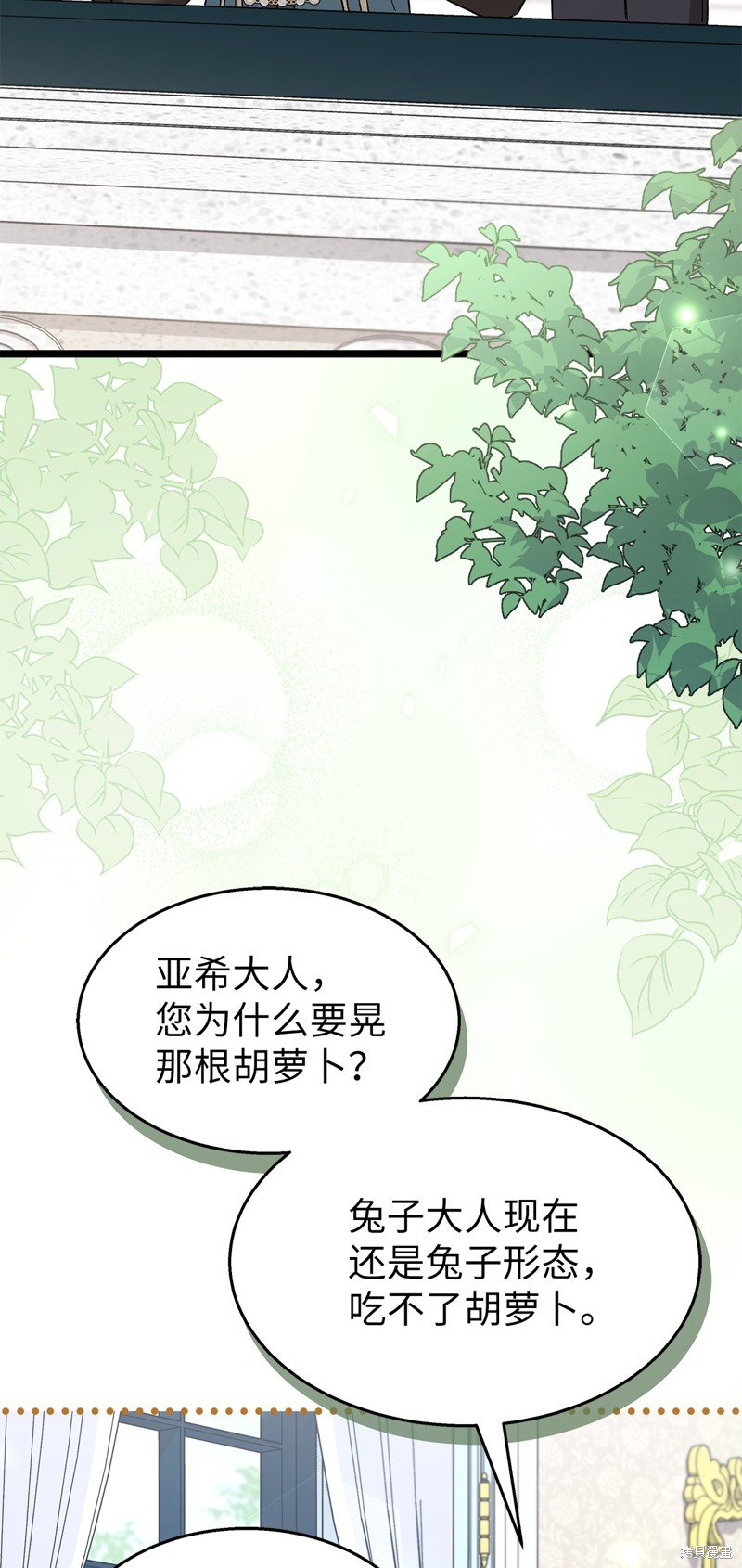 第98话
