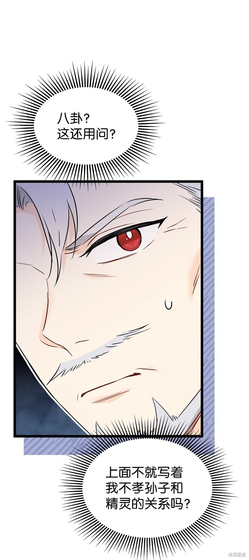 第98话