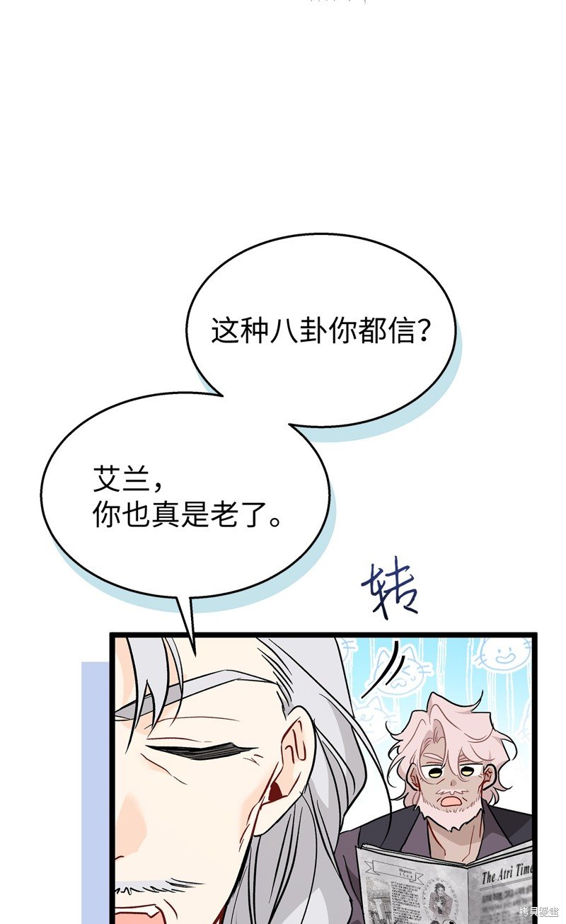 第98话