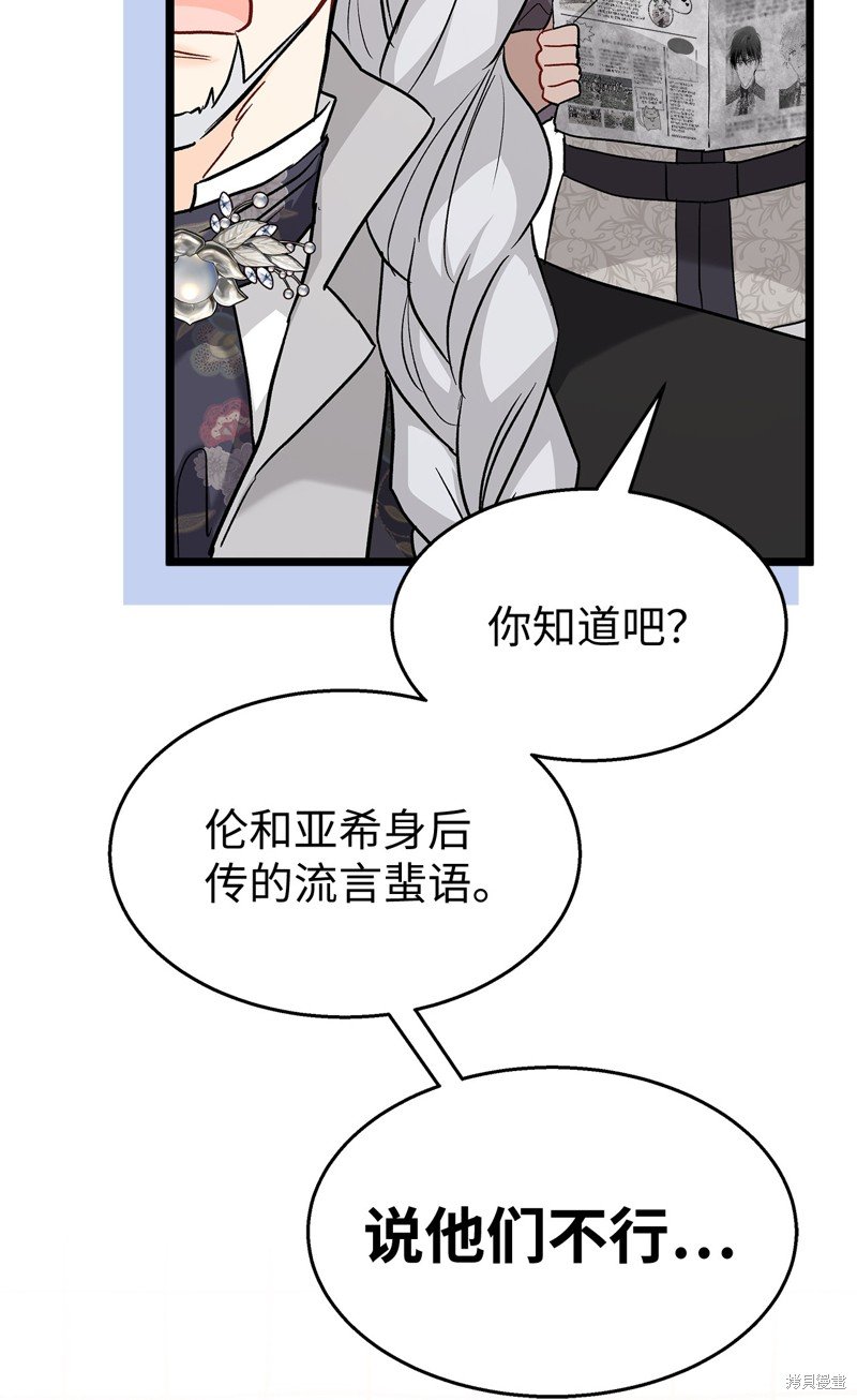 第98话