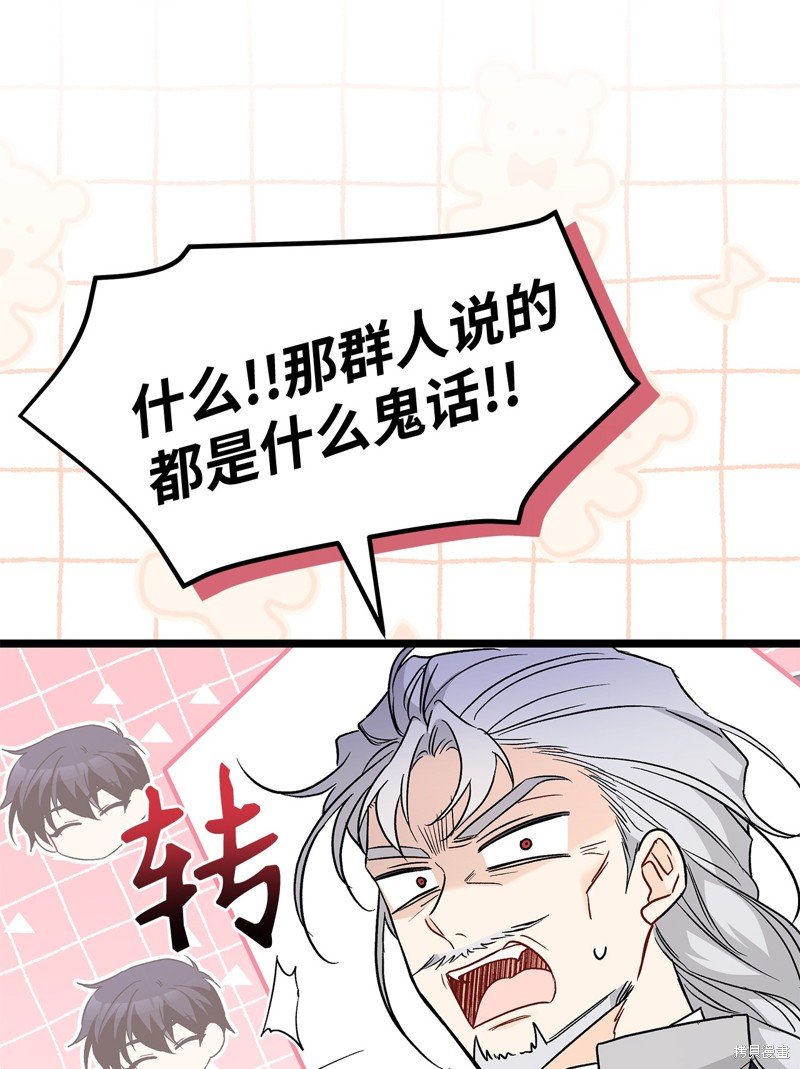 第98话