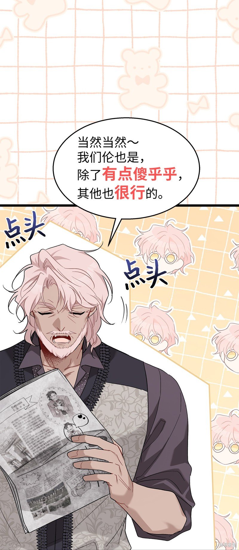 第98话