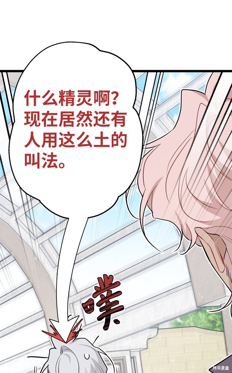 第98话