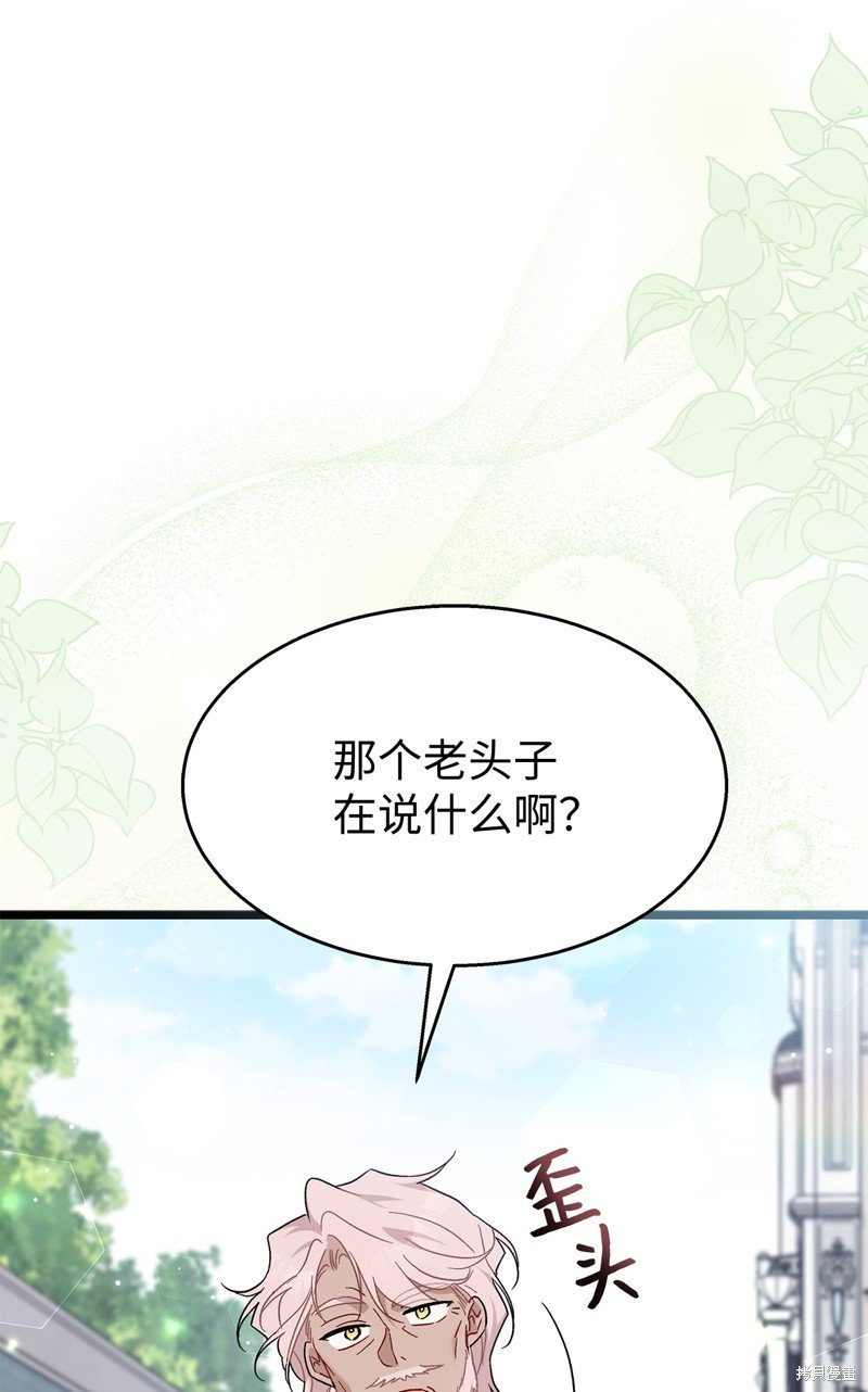 第98话