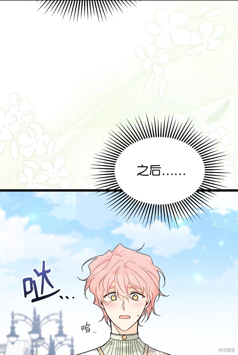 第98话