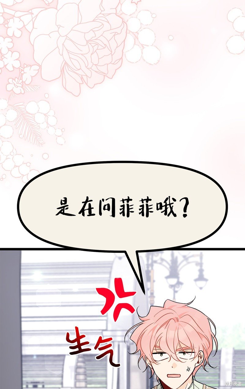 第99话