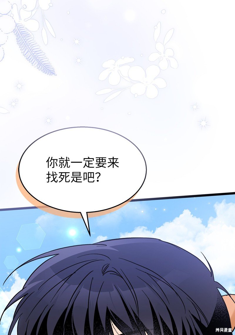 第99话