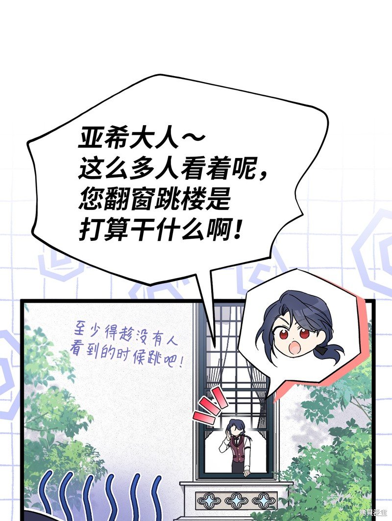 第99话