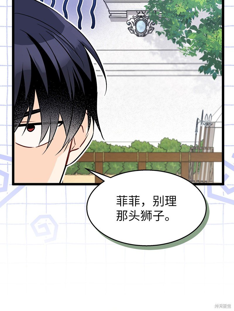 第99话