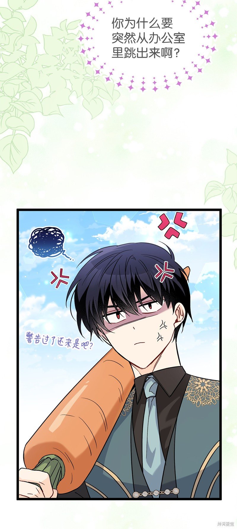 第99话