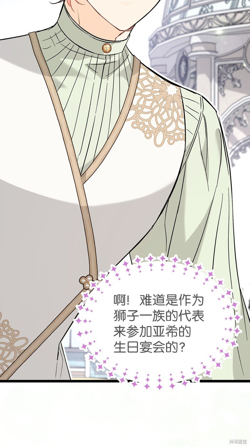 第99话