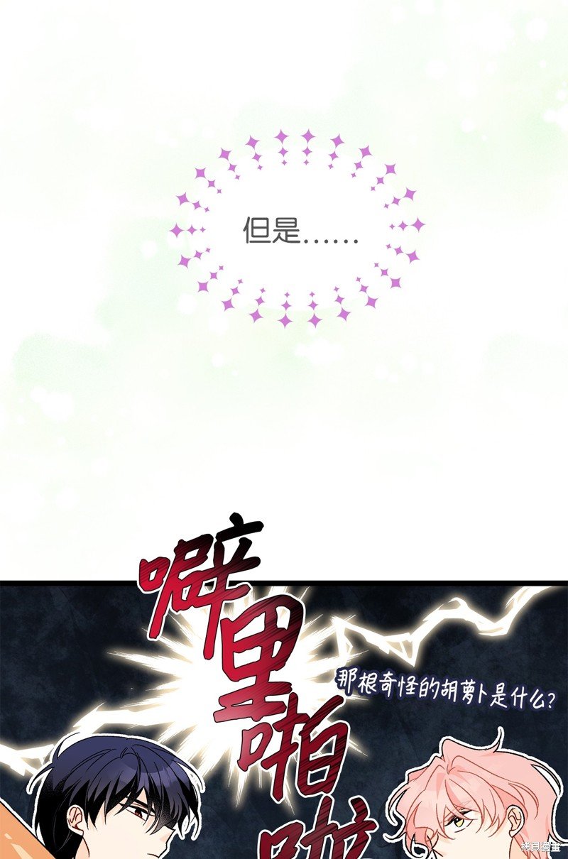 第99话