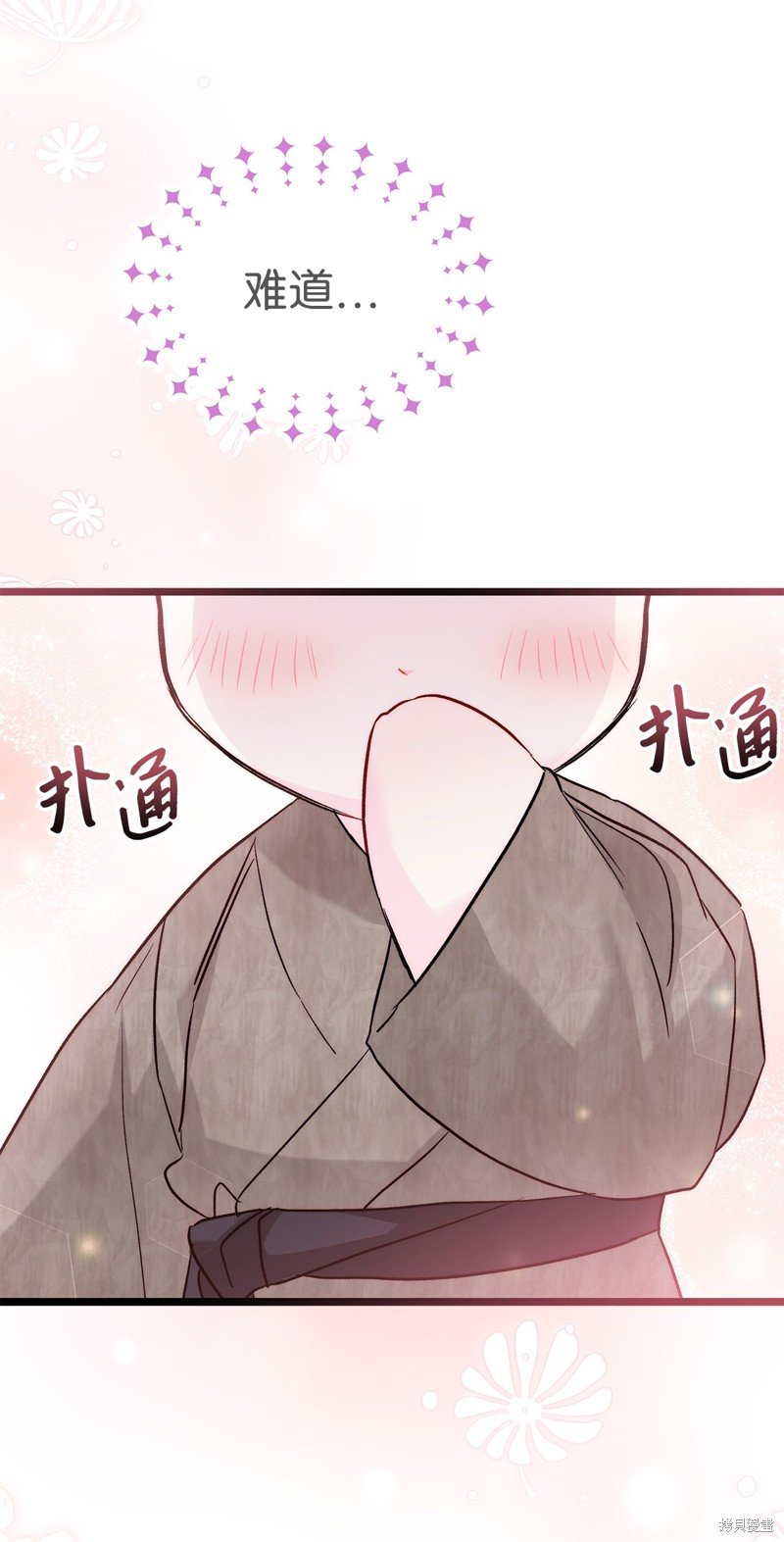 第99话