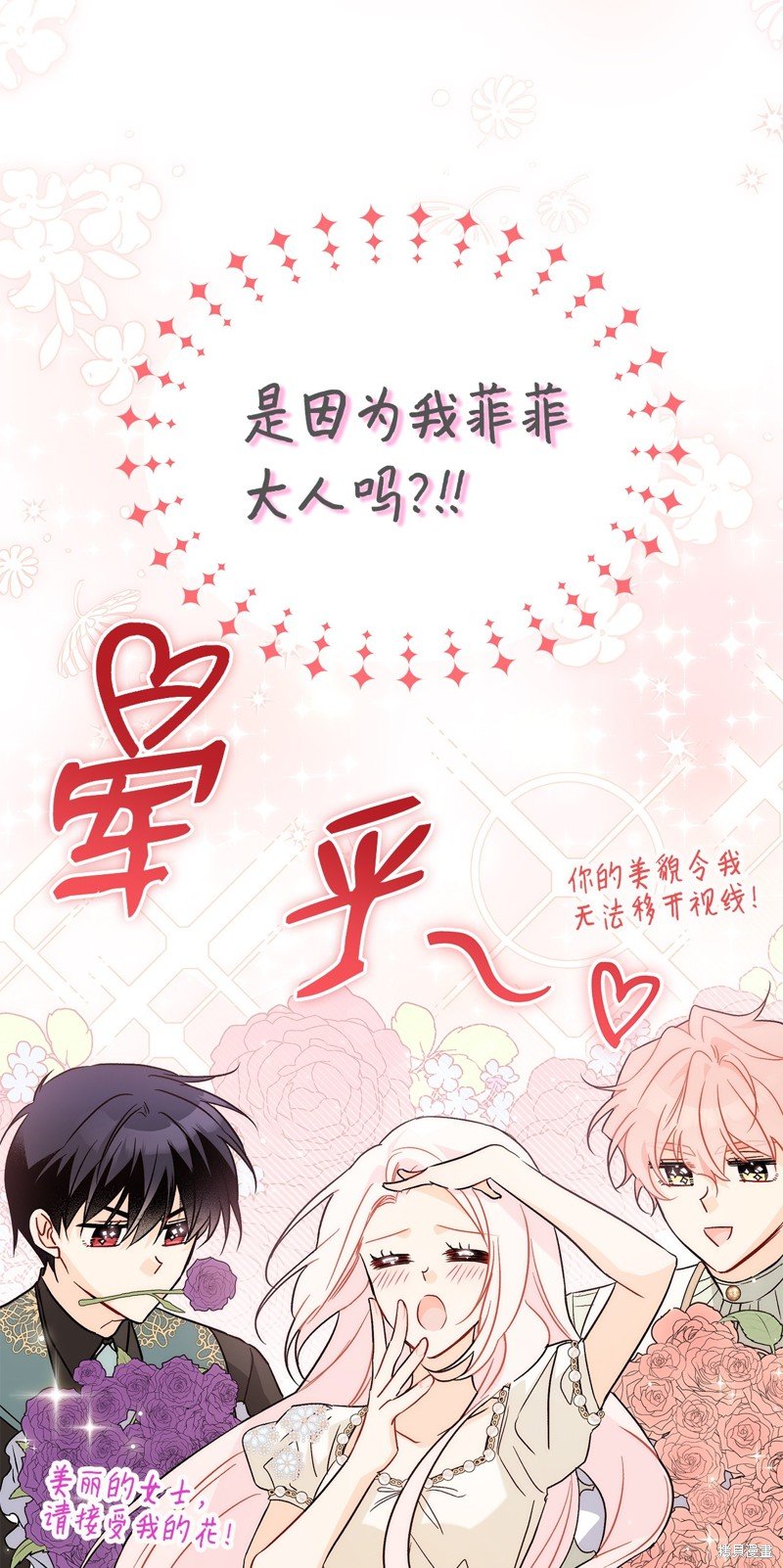 第99话