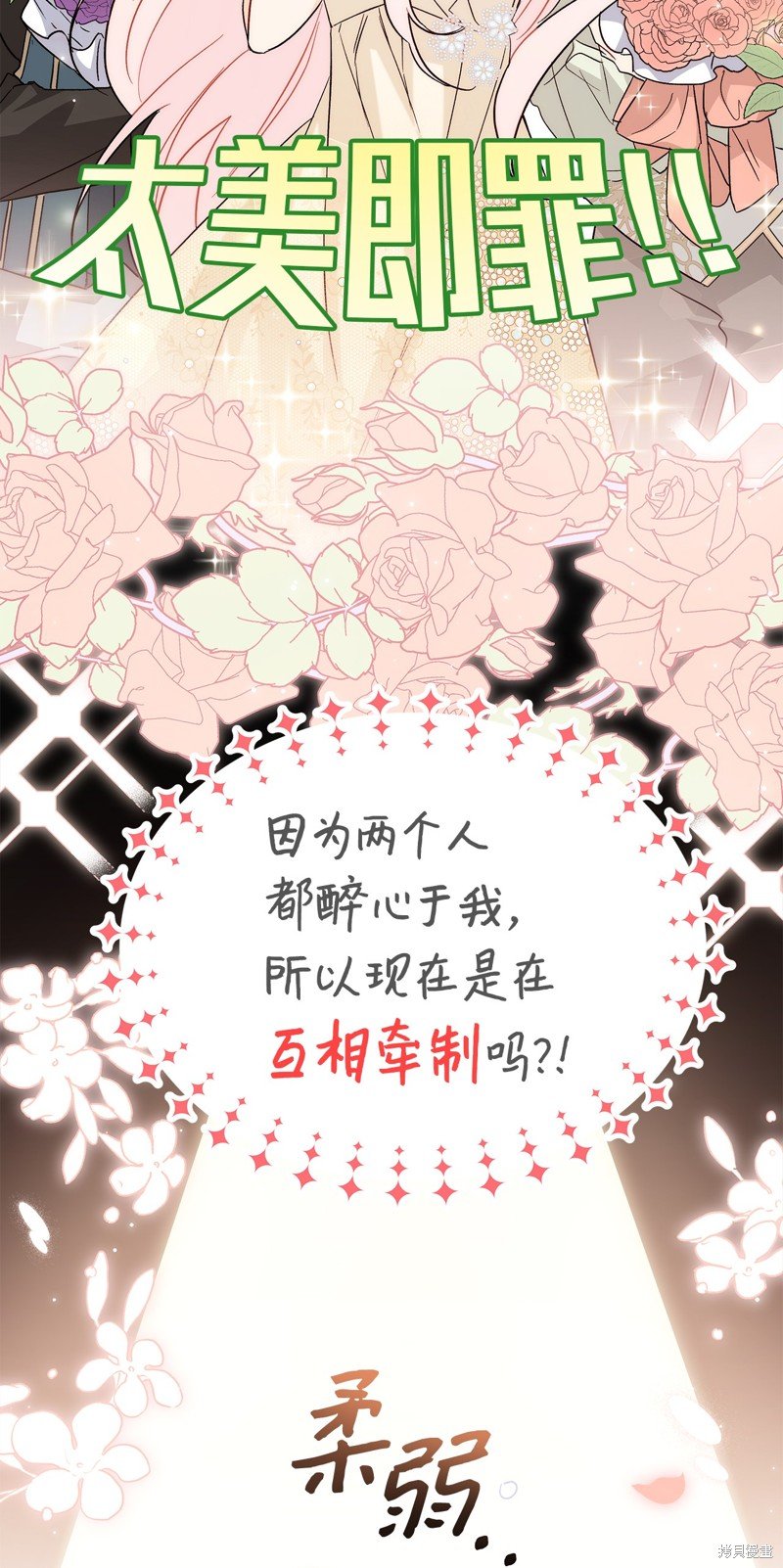第99话