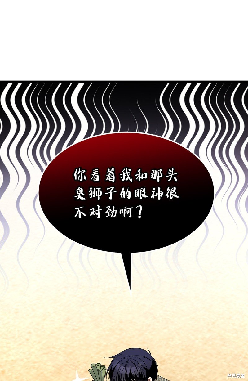 第99话