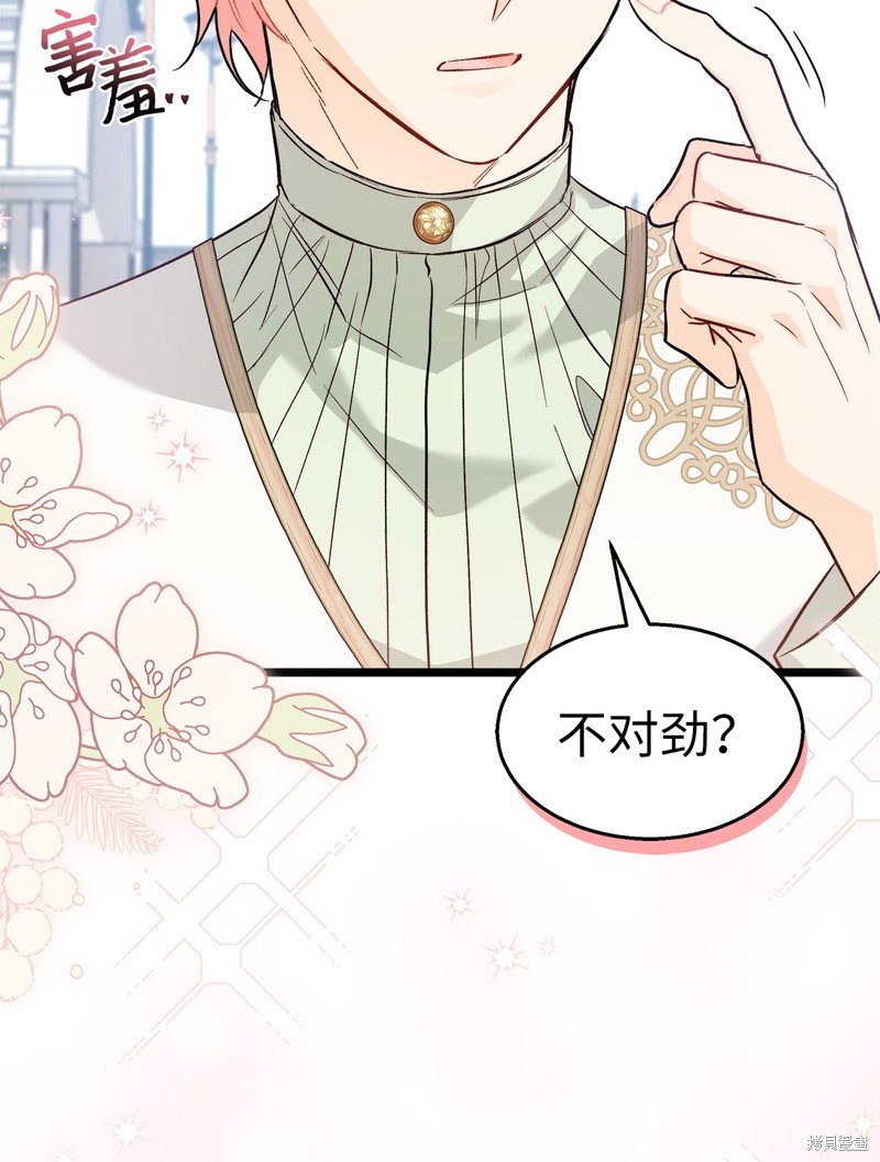 第99话