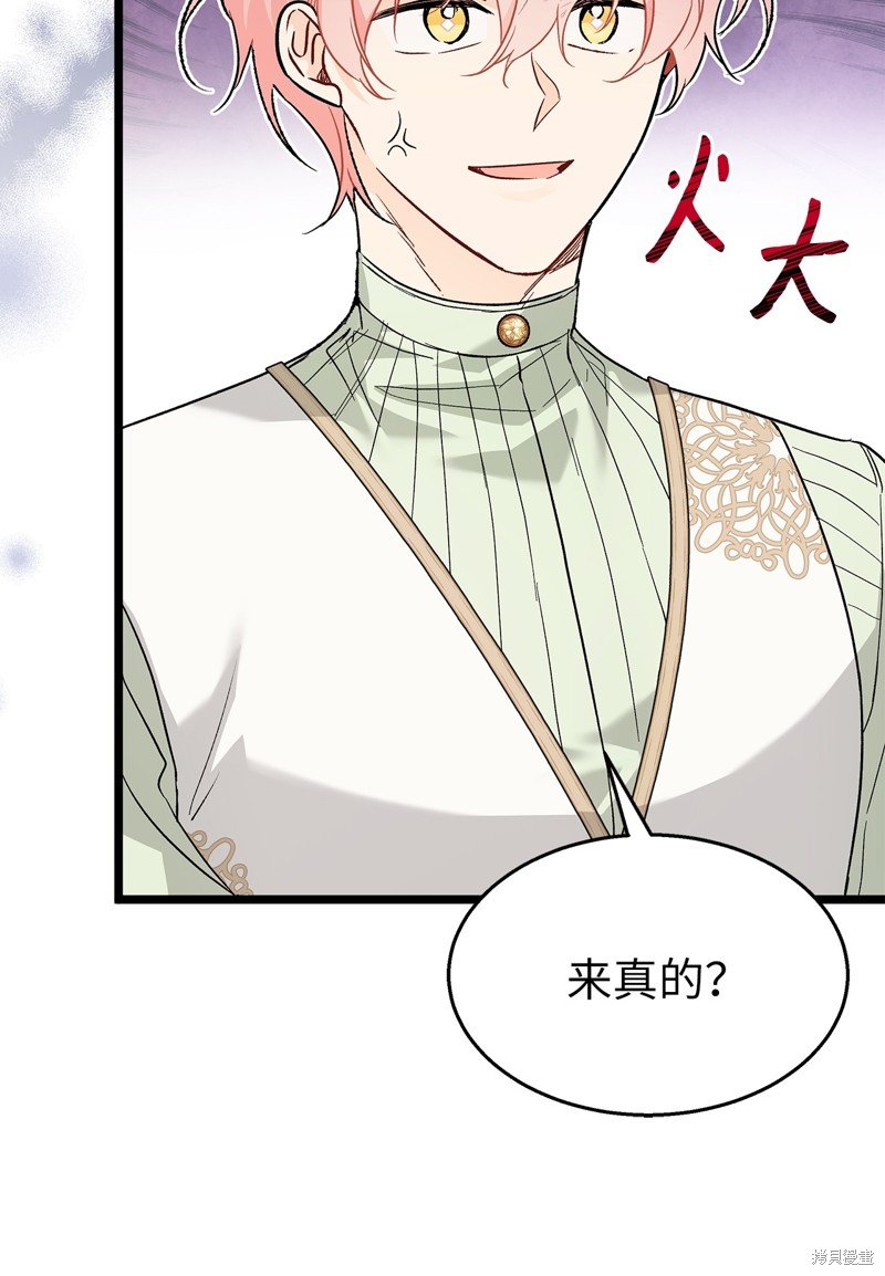 第99话
