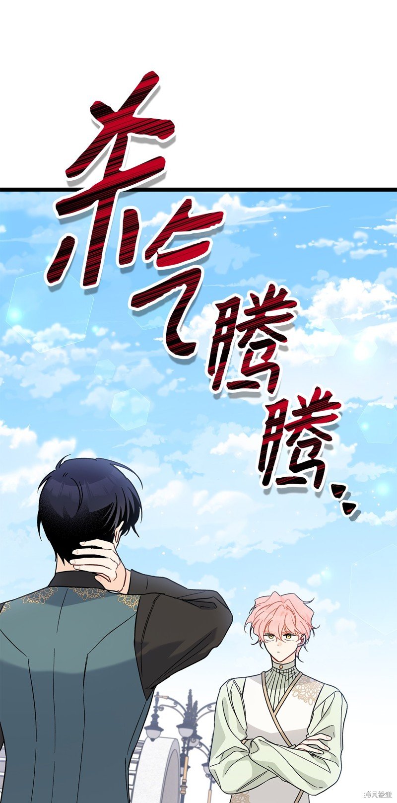 第99话