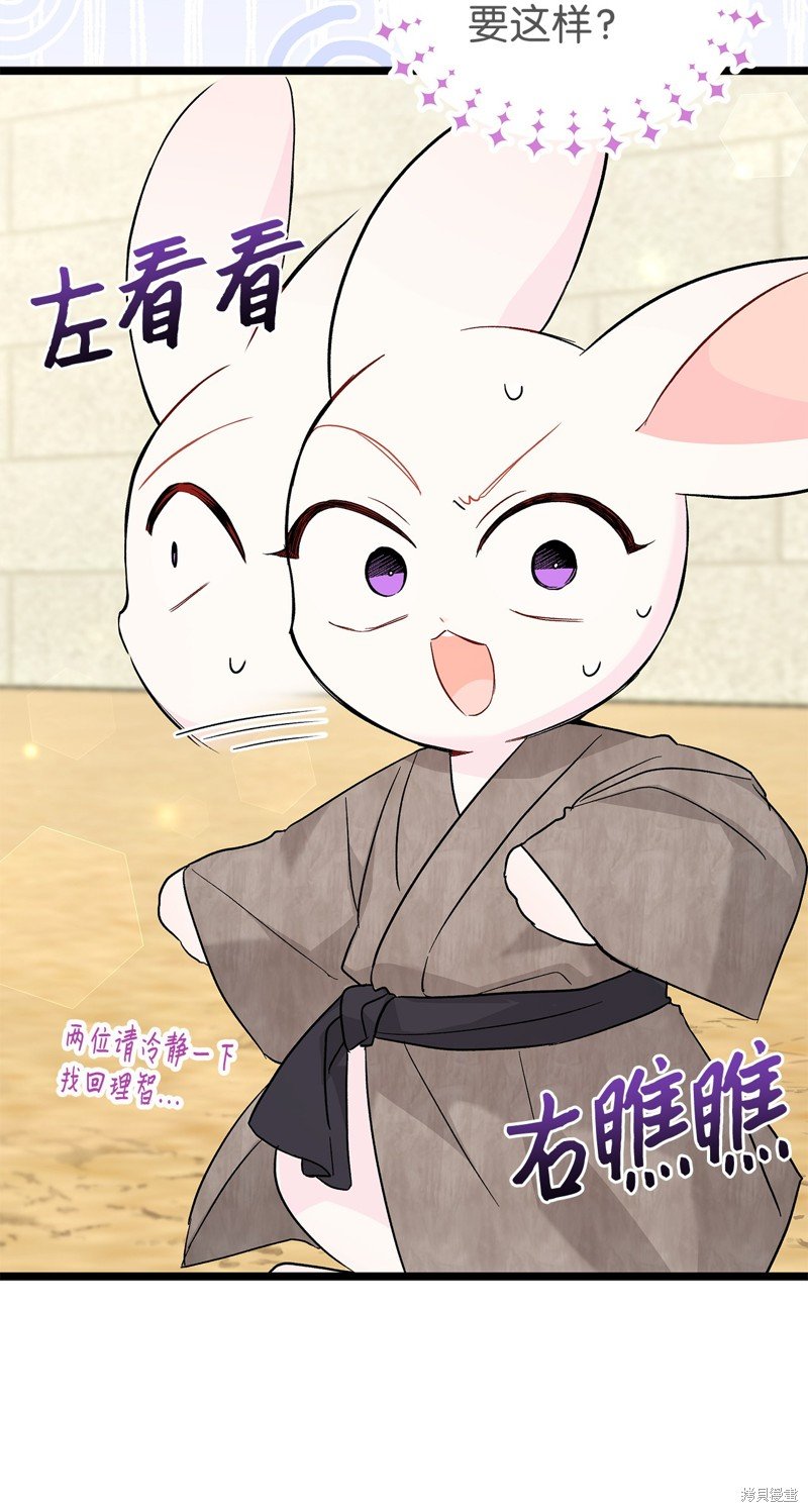 第99话