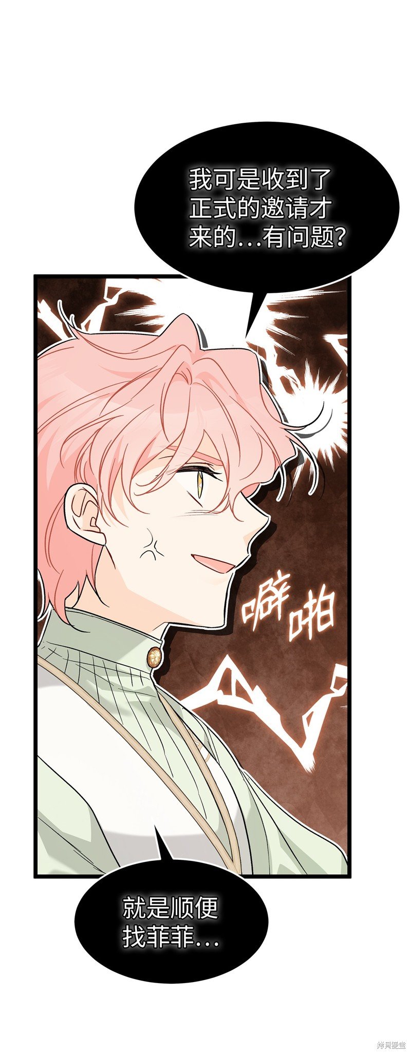 第99话