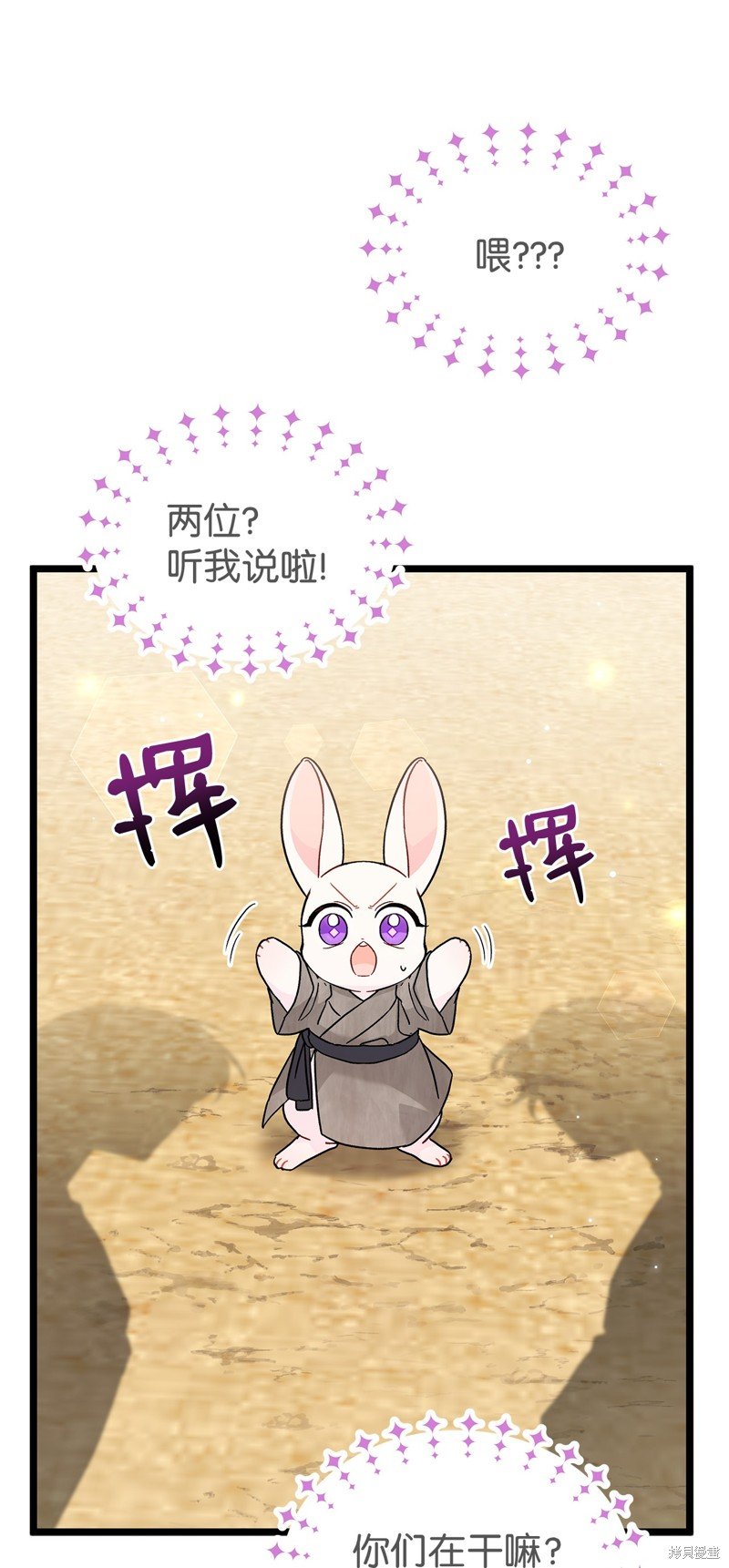 第99话
