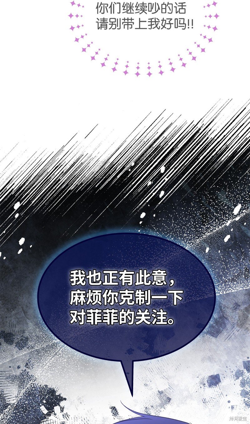 第99话